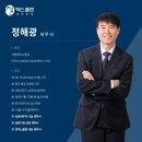 택스플랜 네이버블로그