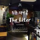 더리터진주중앙점 이미지