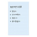 테마라면 네이버블로그