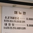 돈우향숯불구이 이미지
