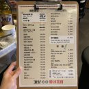 술술 동네포차 이미지