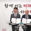 당진무인항공