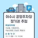 흥국체육관 주차장 이미지