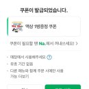 탕정역전자담배 이미지