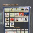 KAIST비전관 이미지