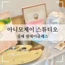 아니모제이스튜디오 이미지