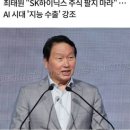 주식회사 호테크 | [SK 하이닉스 SK HYNIX] 2026년 2분기 실적 발표 및 투자 후기(배당정보포함)