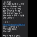 페이지제이 | 💄💋 내돈내산 하객메이크업 제이 메이크업 후기