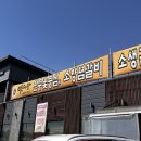 아리랑숯불갈비 이미지