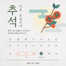 행복이 있는 정철학 이미지