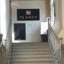 다온식육식당 이미지