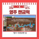 강변길-서천 이미지
