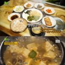 구미돈우마을