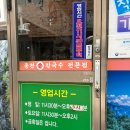 홍천칼국수 | 비 오는 날 생각나는 칼국수 맛집 부산 북구 덕천동 '홍천 손칼국수' 방문 후기!