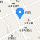 아리따움전남 - 고흥군 고흥로 1736 | 아리따움전남