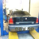 (주)완정탑모터스 이미지