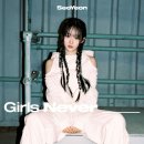 프로젝트에스(Project S)