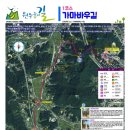 원주굽이길 1코스 가마바우길 | 원주굽이길1코스 (가마바우길) 2024년 새로 바뀐코스 원주시청~감박산~봉미교~사제교~승안교~승안정류장...