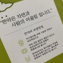 정담한약국 이미지