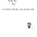 내일은청소왕