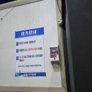 대전서구횟집 바다수산 분위기 최고 야장맛집 !