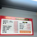 옛날국수집 | [용인 포곡 맛집] 옛날 잔치국수 맛집/용인 포곡 삼계리 맛집/용인 옛날 국수집/내돈내산 후기 :)