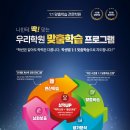 필즈수학학원