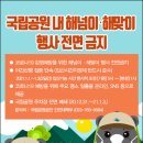 해맞이집 이미지