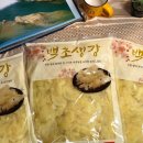 (주)와식자재마트 이미지