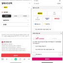 인터파크쇼핑