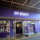 뷰티화장품 | 오프뷰티 광장시장점 화장품 쇼핑 천국 가격 상세후기