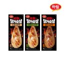 하림닭 - 중랑구 면목로44길 10 | 맛있는 식단도 포기 못하는 만년 다이어터의 선택! 하림 직화 닭가슴살 후기🍗