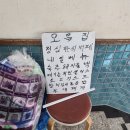 강남 점심 혼밥 한식 뷔페 맛집 &#34;오목집&#34; 후기