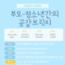 전래놀이 이미지