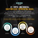 동춘한의원 이미지