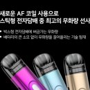 안산전자담배슈가베이프 이미지