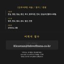 더 트리니티스파 이미지