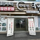 첨단중앙로106번길 이미지