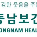 동남보건대학교 이미지