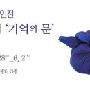 아름다운 인생이야기 이미지