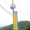 오음2리 | 화천맛집]생오리로스와 오음신선주 한잔이 좋은 큰바위가든.