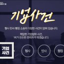 부경포차 - 수성구 | 부경포차