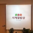 에프엠푸드 양산 이미지