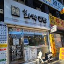 와락김밥