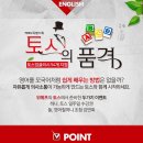 초등영어 이미지