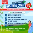 에스골프아카데미GDR - 파주시 방촌로 1695-21 | GDR골프아카데미 광교점, 천주연 헤드프로님 필드레슨 후기!