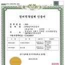 에프엠씨코리아 이미지