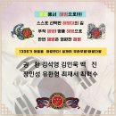 6월 28일(금) 제주 9여단 날씨 이미지