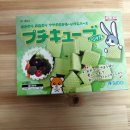 쁘띠 토마토 이미지