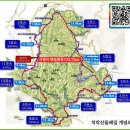 치악산둘레길 4코스＊태종대-- 말치- 배향계곡- 초치-- 신목정류장 이미지